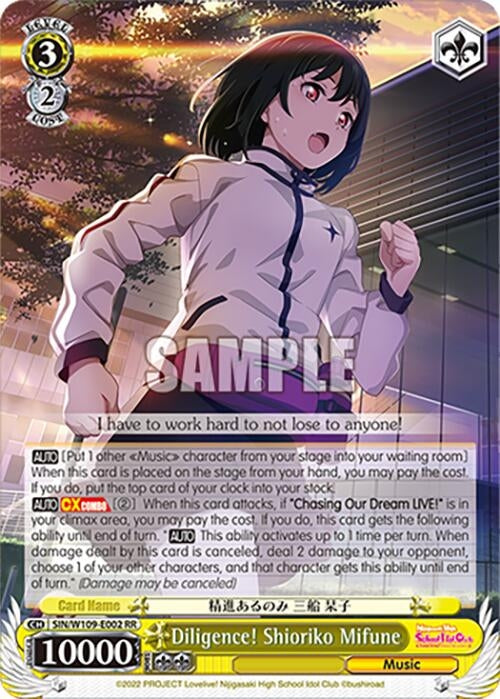 Diligence! Shioriko Mifune (109002) [SIF] - Weiss Schwarz Single