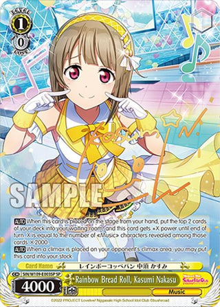 Rainbow Bread Roll Kasumi Nakasu (SP) (109003) [SIF] - Weiss Schwarz Single