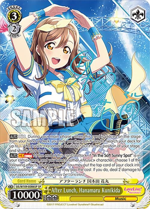 After Lunch Hanamaru Kunikida (SP) (109006) [SIF] - Weiss Schwarz Single