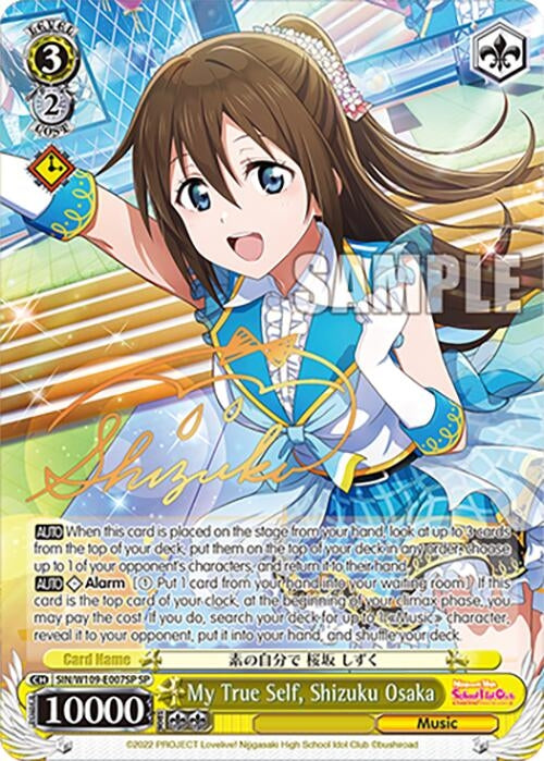 My True Self Shizuku Osaka (SP) (109007) [SIF] - Weiss Schwarz Single