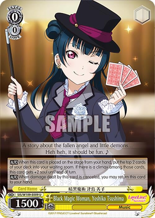 Black Magic Woman Yoshiko Tsushima (109009) [SIF] - Weiss Schwarz Single