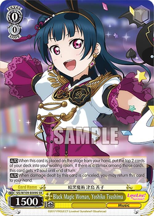 Black Magic Woman Yoshiko Tsushima (SR) (109009) [SIF] - Weiss Schwarz Single