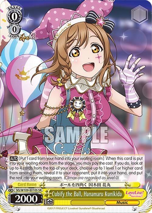 Cubify the Ball Hanamaru Kunikida (SR) (109010) [SIF] - Weiss Schwarz Single