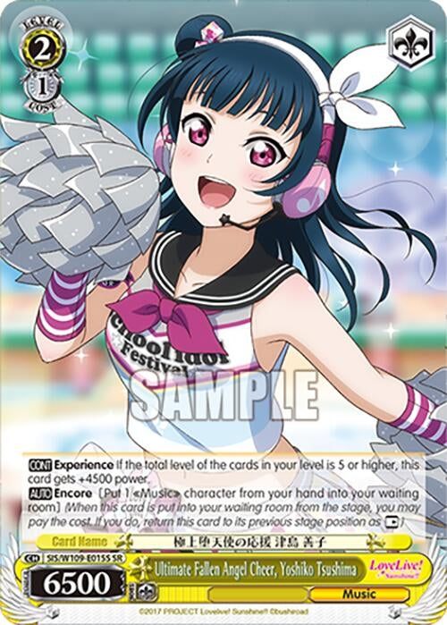Ultimate Fallen Angel Cheer Yoshiko Tsushima (SR) (109015) [SIF] - Weiss Schwarz Single