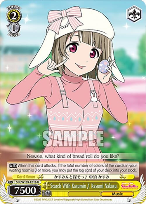 Search With Kasumin~ Kasumi Nakasu (109016) [SIF] - Weiss Schwarz Single