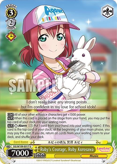 Ruby’s Courage Ruby Kurosawa (109017) [SIF] - Weiss Schwarz Single