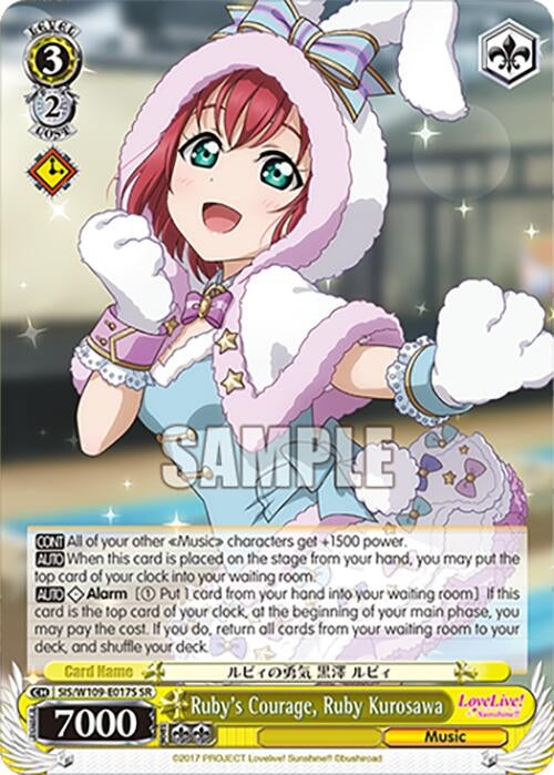 Ruby’s Courage Ruby Kurosawa (SR) (109017) [SIF] - Weiss Schwarz Single