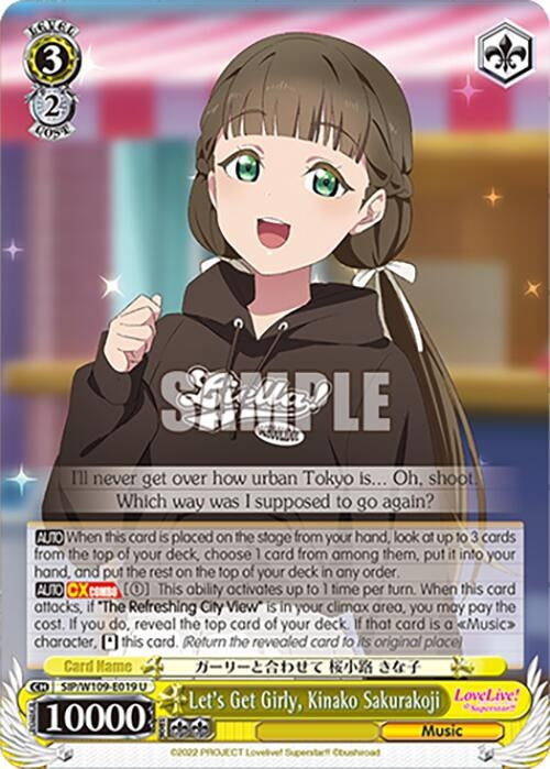 Let’s Get Girly Kinako Sakurakoji (109019) [SIF] - Weiss Schwarz Single