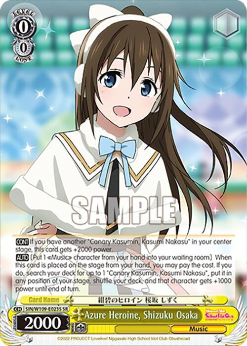 Azure Heroine Shizuku Osaka (SR) (109023) [SIF] - Weiss Schwarz Single