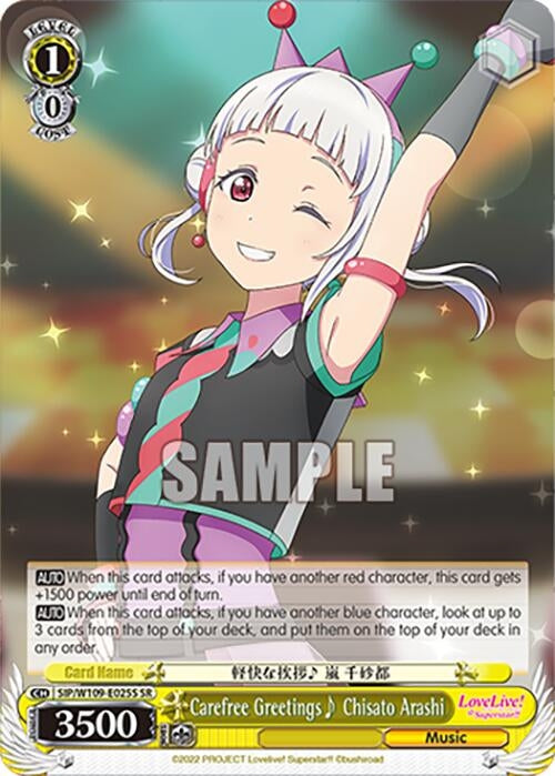 Carefree Greetings~ Chisato Arashi (SR) (109025) [SIF] - Weiss Schwarz Single