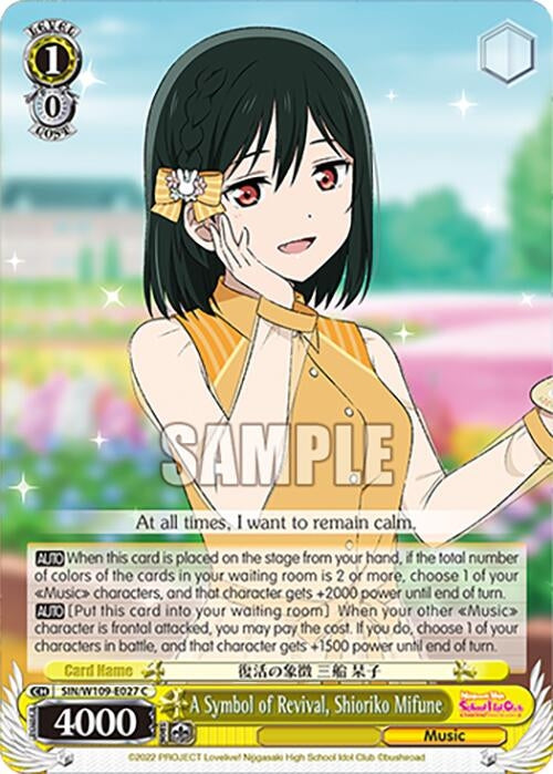 A Symbol of Revival Shioriko Mifune (109027) [SIF] - Weiss Schwarz Single