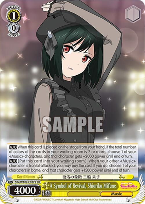 A Symbol of Revival Shioriko Mifune (SR) (109027) [SIF] - Weiss Schwarz Single