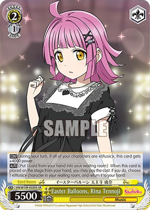 Easter Balloons Rina Tennoji (SR) (109030) [SIF] - Weiss Schwarz Single
