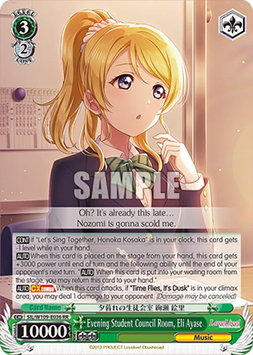 Evening Student Council Room Eli Ayase (109036) [SIF] - Weiss Schwarz Single