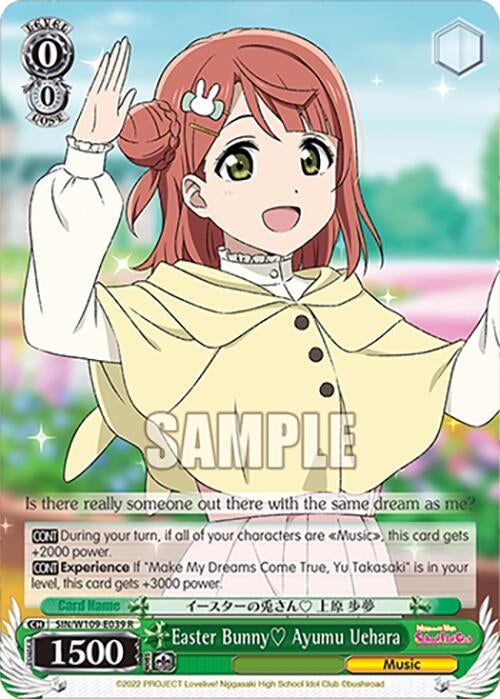 Easter Bunny Ayumu Uehara (109039) [SIF] - Weiss Schwarz Single