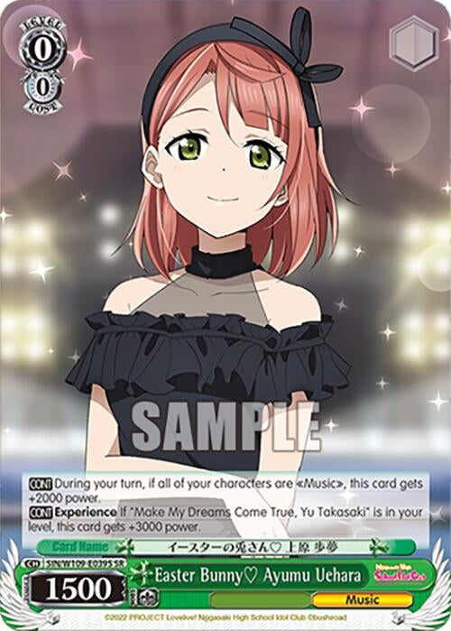 Easter Bunny Ayumu Uehara (SR) (109039) [SIF] - Weiss Schwarz Single