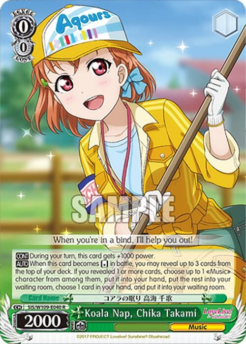 Koala Nap Chika Takami (109040) [SIF] - Weiss Schwarz Single