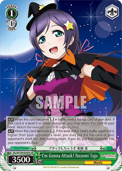 I’m Gonna Attack! Nozomi Tojo (SR) (109043) [SIF] - Weiss Schwarz Single