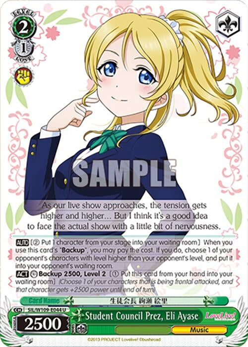 Student Council Prez Eli Ayase (109044) [SIF] - Weiss Schwarz Single