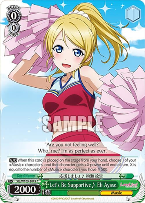 Let’s Be Supportive~ Eli Ayase (109045) [SIF] - Weiss Schwarz Single