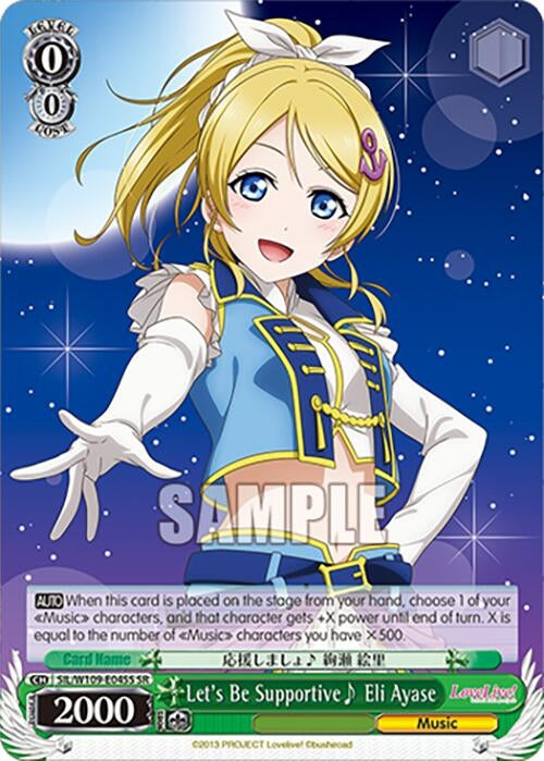 Let’s Be Supportive~ Eli Ayase (SR) (109045) [SIF] - Weiss Schwarz Single