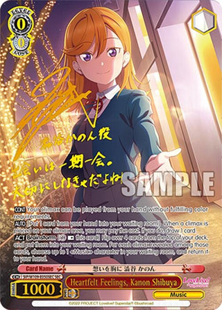 Heartfelt Feelings Kanon Shibuya (SEC) (109050) [SIF] - Weiss Schwarz Single