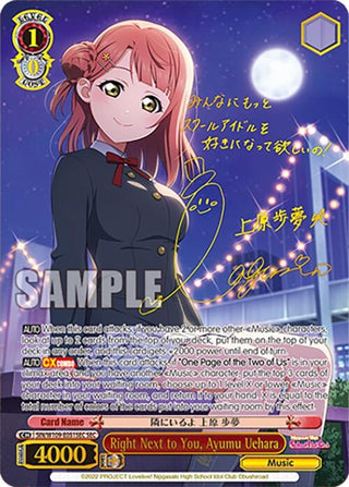 Right Next to You Ayumu Uehara (SEC) (109051) [SIF] - Weiss Schwarz Single