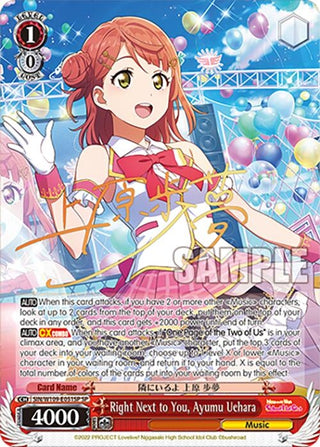 Right Next to You Ayumu Uehara (SP) (109051) [SIF] - Weiss Schwarz Single