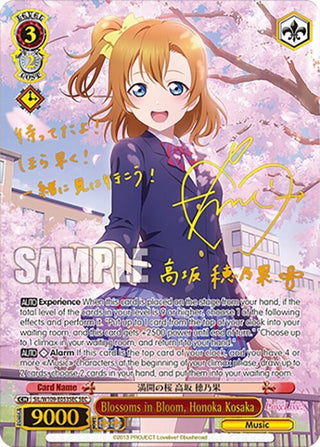 Blossoms in Bloom Honoka Kosaka (SEC) (109053) [SIF] - Weiss Schwarz Single