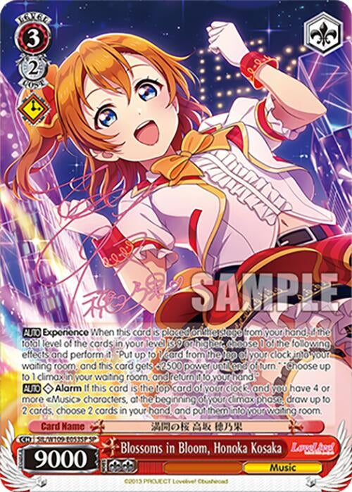 Blossoms in Bloom Honoka Kosaka (SP) (109053) [SIF] - Weiss Schwarz Single