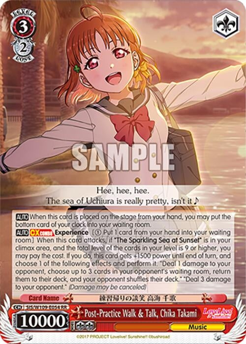 Post-Practice Walk & Talk Chika Takami (109054) [SIF] - Weiss Schwarz Single
