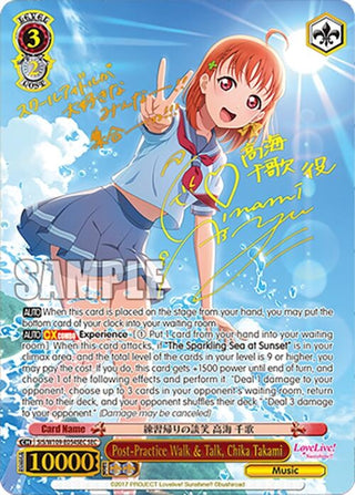 Post-Practice Walk & Talk Chika Takami (SEC) (109054) [SIF] - Weiss Schwarz Single