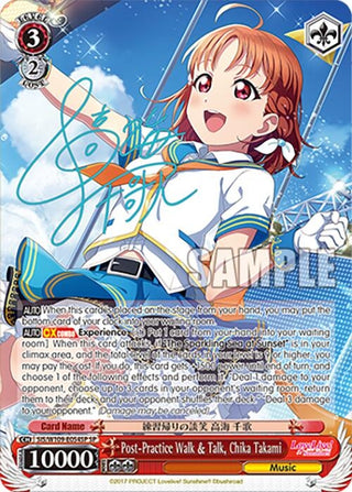 Post-Practice Walk & Talk Chika Takami (SP) (109054) [SIF] - Weiss Schwarz Single