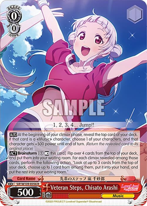 Veteran Steps Chisato Arashi (109056) [SIF] - Weiss Schwarz Single