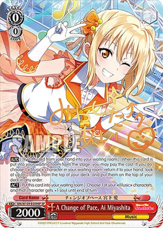 A Change of Pace Ai Miyashita (SP) (109059) [SIF] - Weiss Schwarz Single