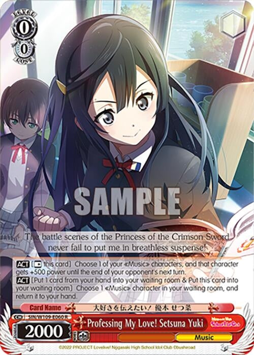 Professing My Love! Setsuna Yuki (109060) [SIF] - Weiss Schwarz Single