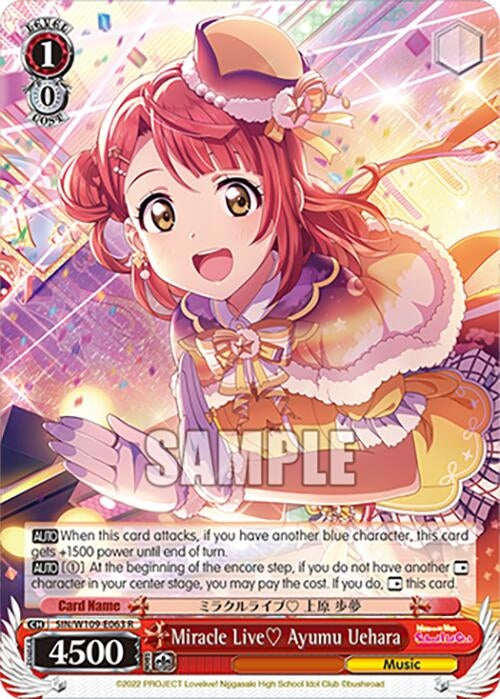 Miracle Live Ayumu Uehara (109063) [SIF] - Weiss Schwarz Single