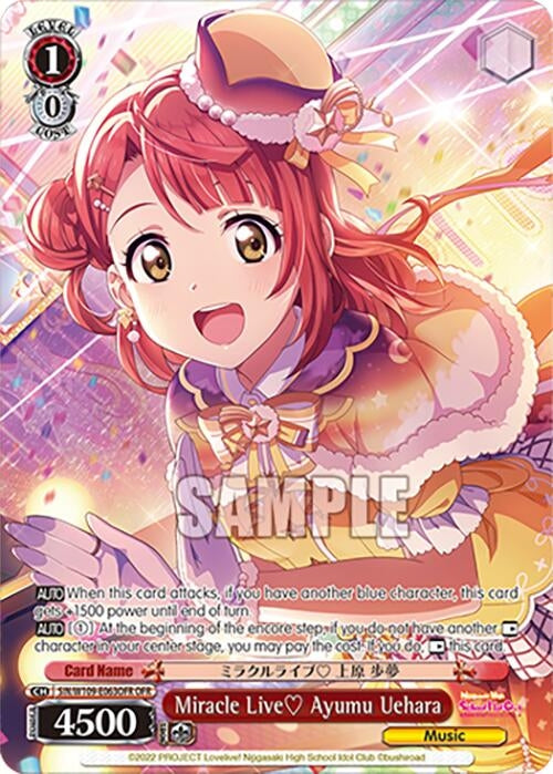 Miracle Live Ayumu Uehara (OFR) (109063) [SIF] - Weiss Schwarz Single