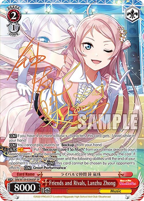 Friends and Rivals Lanzhu Zhong (SP) (109066) [SIF] - Weiss Schwarz Single
