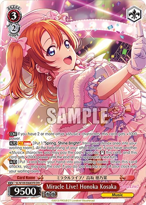 Miracle Live! Honoka Kosaka (OFR) (109068) [SIF] - Weiss Schwarz Single