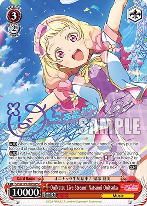 OniNatsu Live Stream! Natsumi Onitsuka (SP) (109069) [SIF] - Weiss Schwarz Single