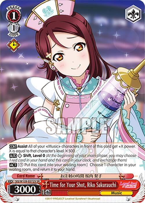 Time for Your Shot Riko Sakurauchi (SR) (109072) [SIF] - Weiss Schwarz Single