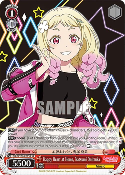 Happy Heart at Home Natsumi Onitsuka (SR) (109073) [SIF] - Weiss Schwarz Single