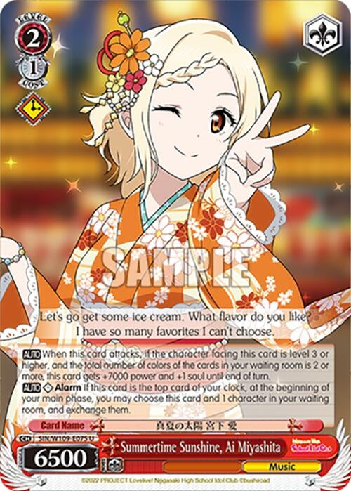 Summertime Sunshine Ai Miyashita (109075) [SIF] - Weiss Schwarz Single