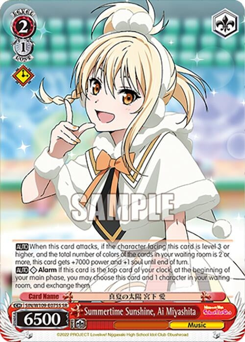 Summertime Sunshine Ai Miyashita (SR) (109075) [SIF] - Weiss Schwarz Single