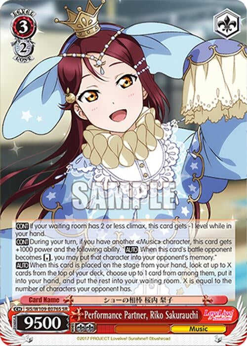 Performance Partner Riko Sakurauchi (SR) (109076) [SIF] - Weiss Schwarz Single