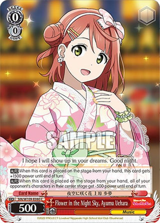 Flower in the Night Sky Ayumu Uehara (109080) [SIF] - Weiss Schwarz Single