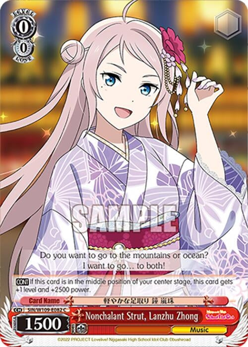 Nonchalant Strut Lanzhu Zhong (109082) [SIF] - Weiss Schwarz Single