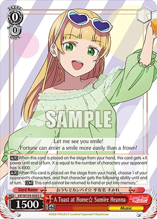 A Toast at Home Sumire Heanna (109083) [SIF] - Weiss Schwarz Single