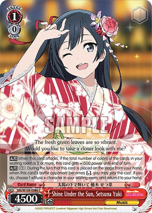 Shine Under the Sun Setsuna Yuki (109086) [SIF] - Weiss Schwarz Single